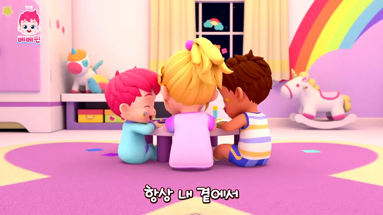베베핀 ao vivo
