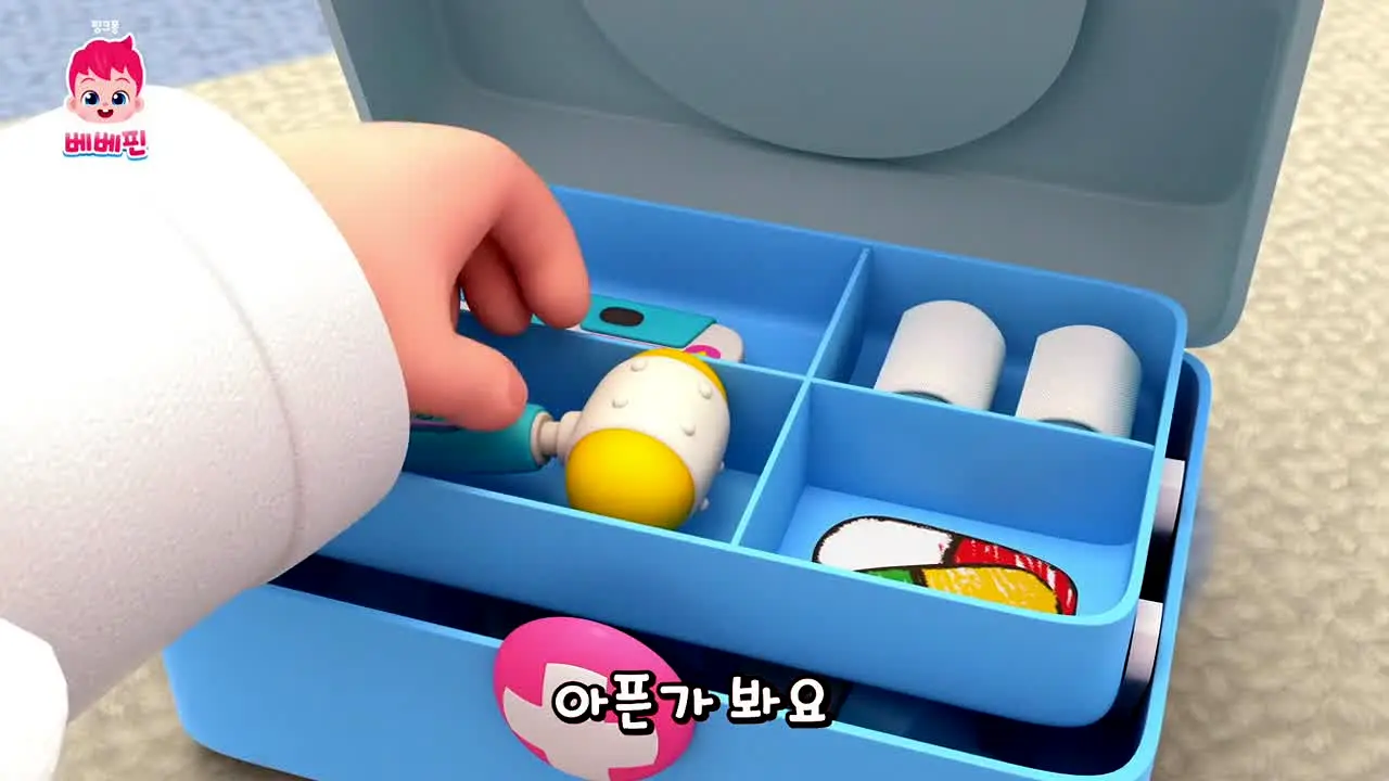 베베핀 en direct