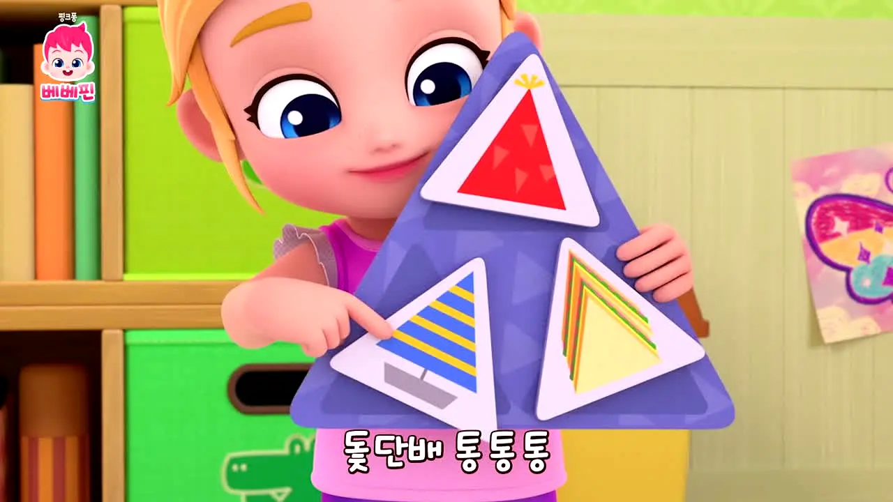 베베핀 live