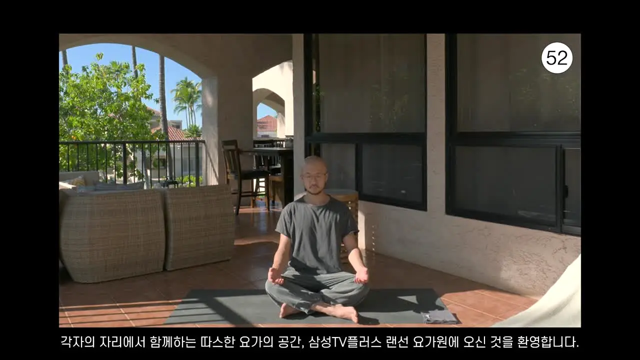 요가소년 en vivo