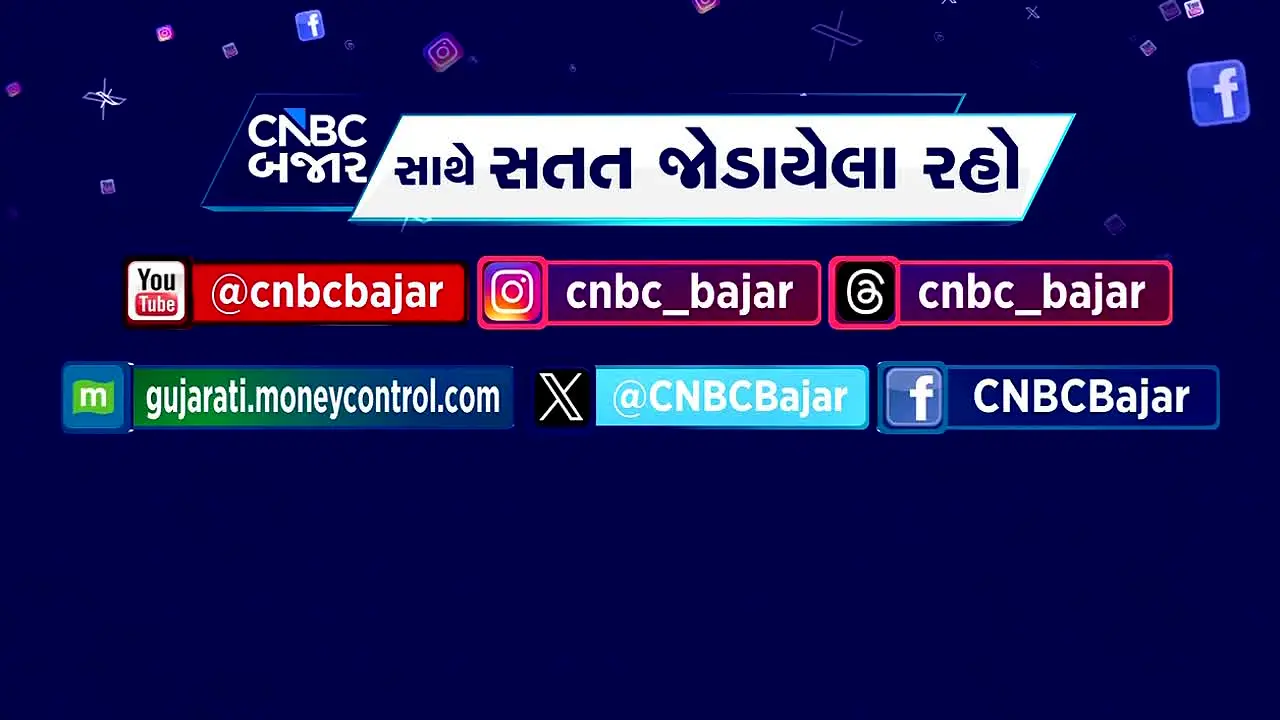 CNBC Bajar live
