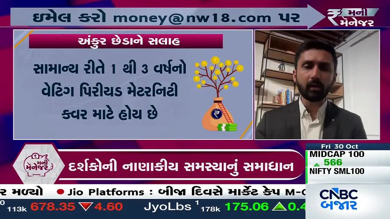 CNBC Bajar live