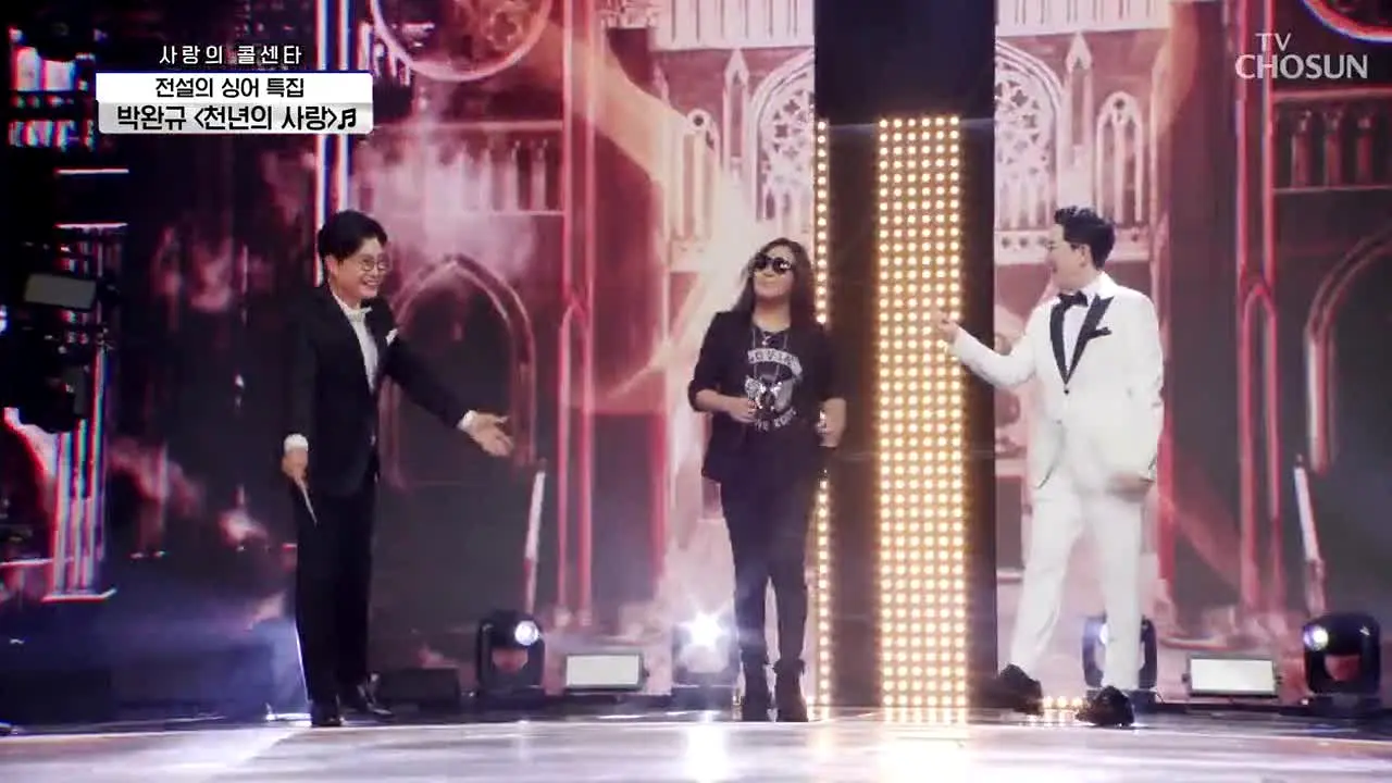 TV조선 사랑의 콜센타 live
