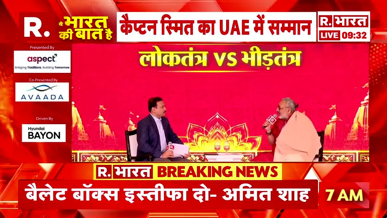 Republic Bharat live