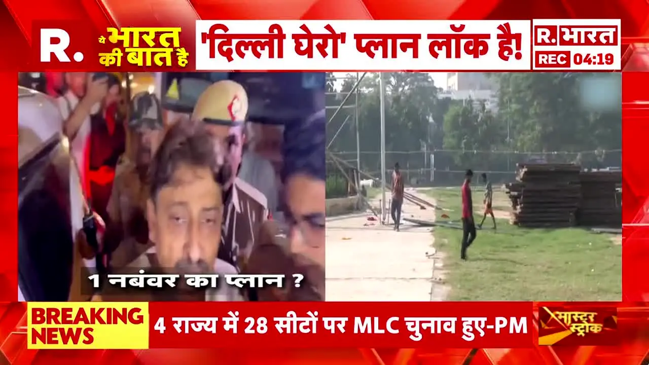 Republic Bharat live