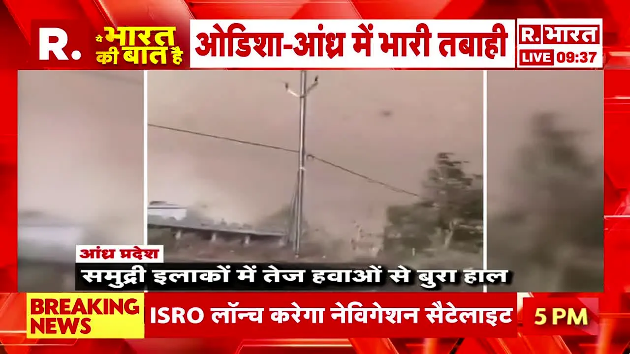 Republic Bharat live