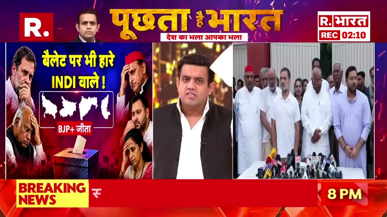 Republic Bharat live