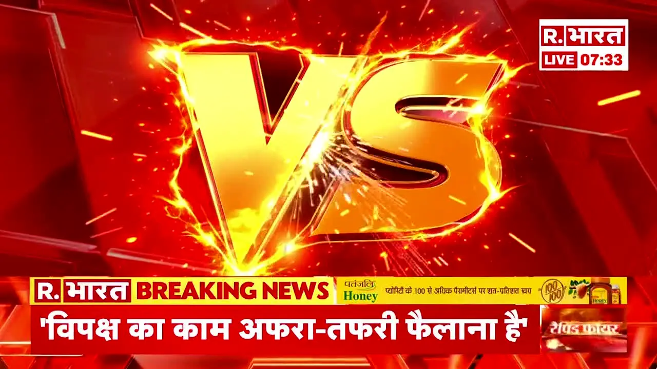 Republic Bharat live