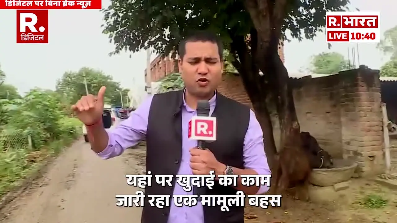 Republic Bharat live