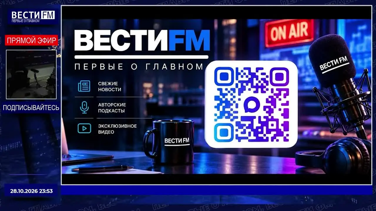 Vesti FM na żywo