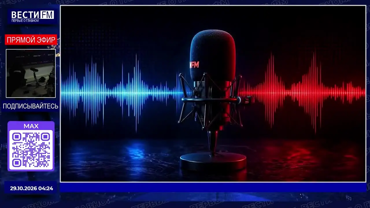 Vesti FM live