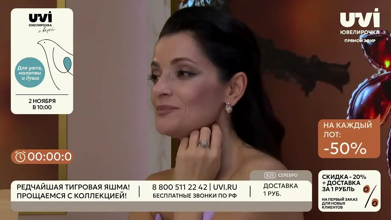 Yuvelirochka live