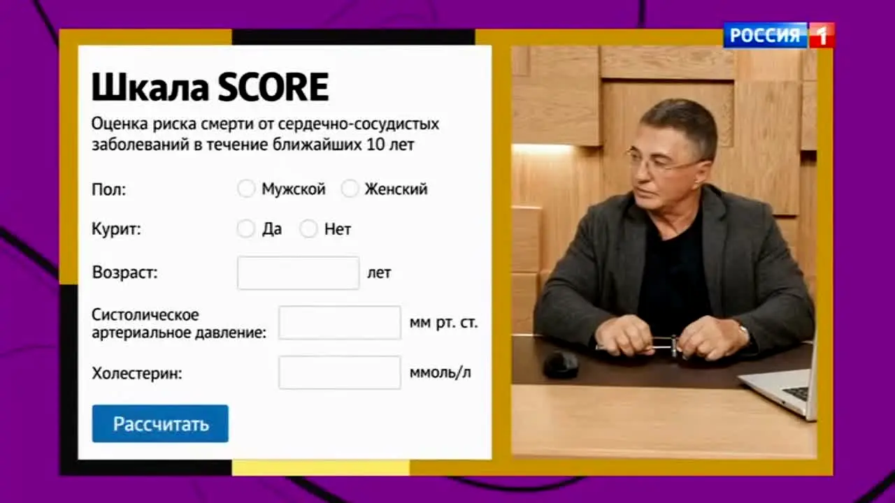 Russia-1 live