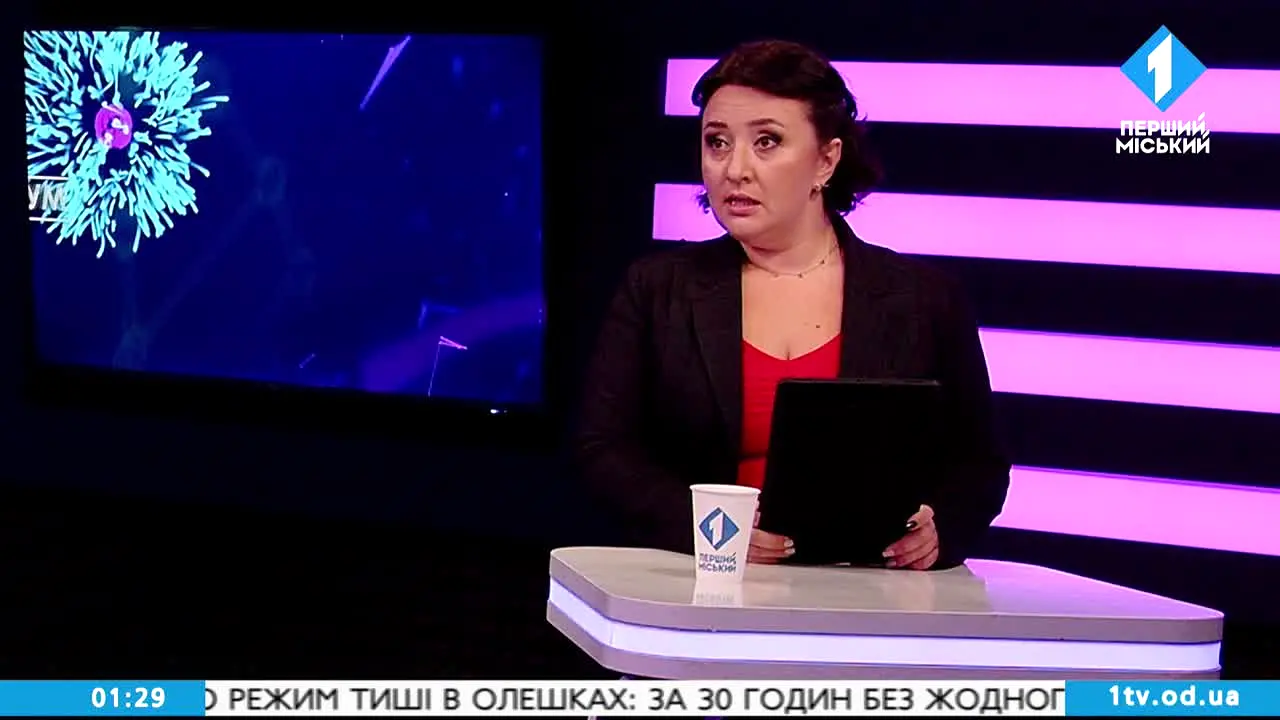 Первый городской (Одесса) live