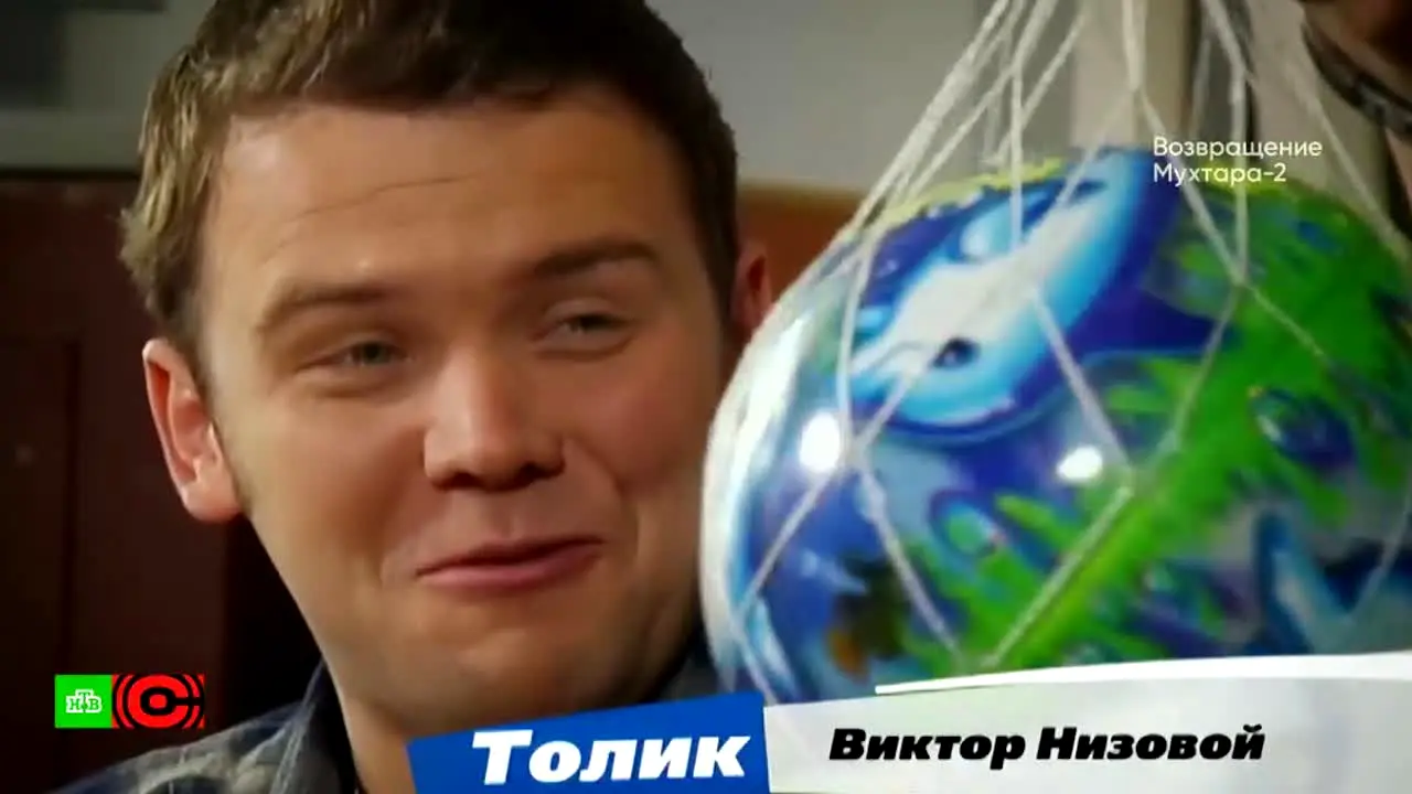 НТВ Сериал live