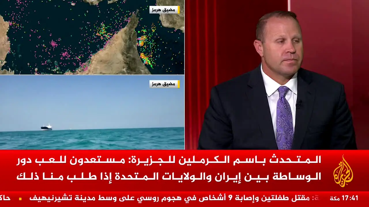 Al Jazeera live