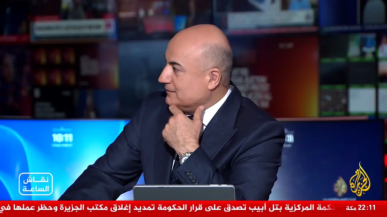 Al Jazeera live