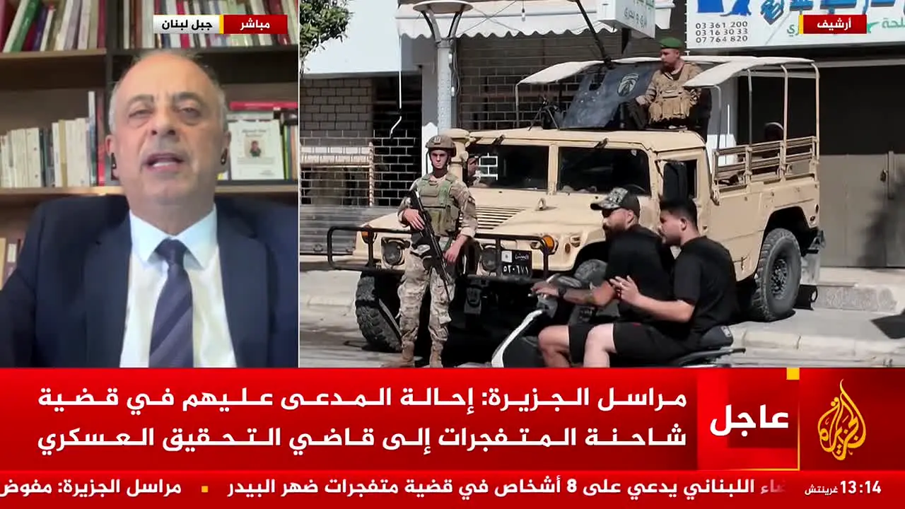 Al Jazeera en vivo