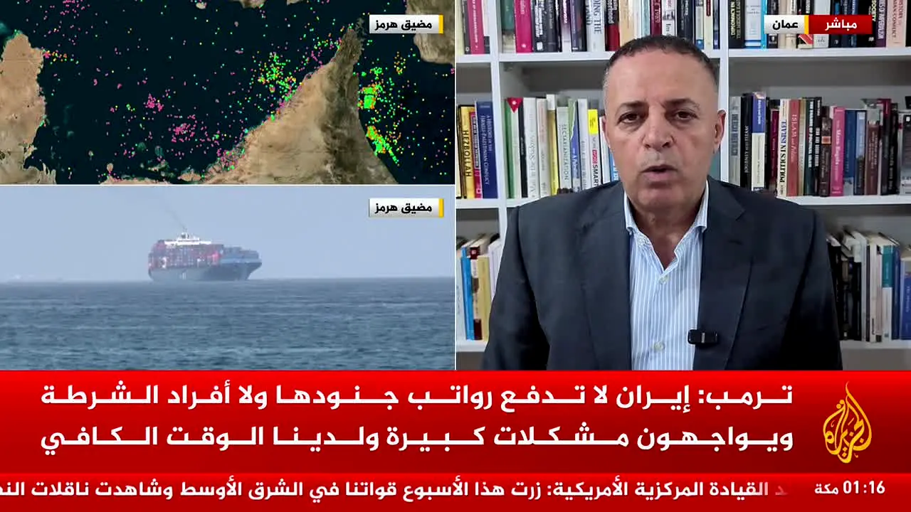 Al Jazeera — прямой эфир
