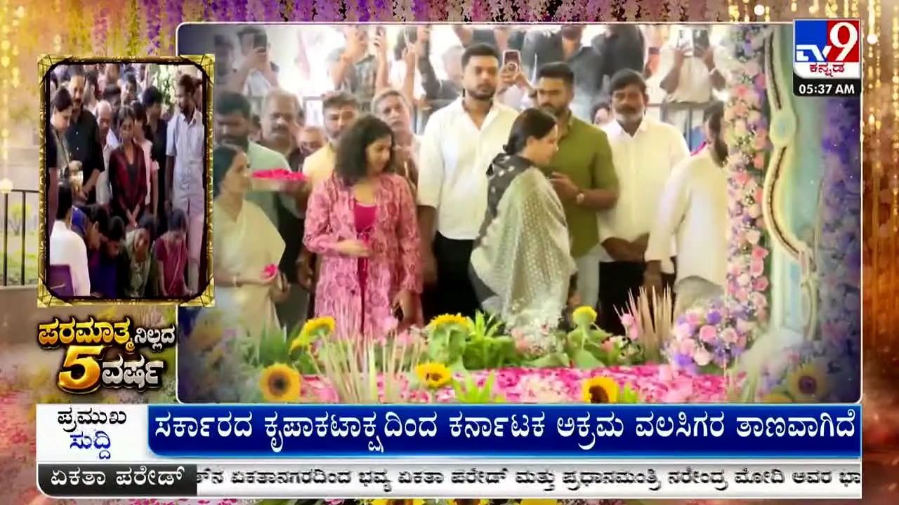 TV9 Kannada na żywo