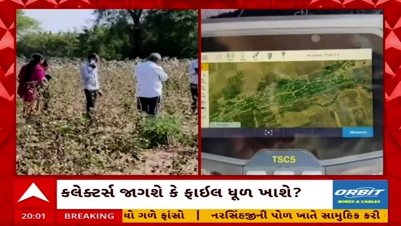 ABP Asmita live