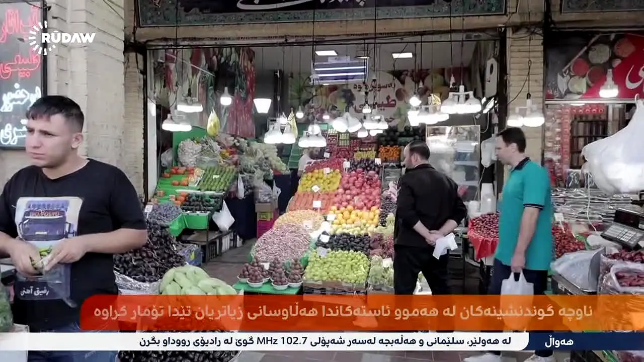 Rudaw TV live