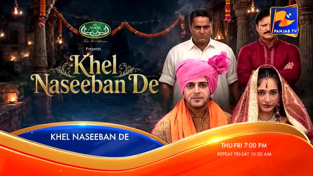 Panjab TV live