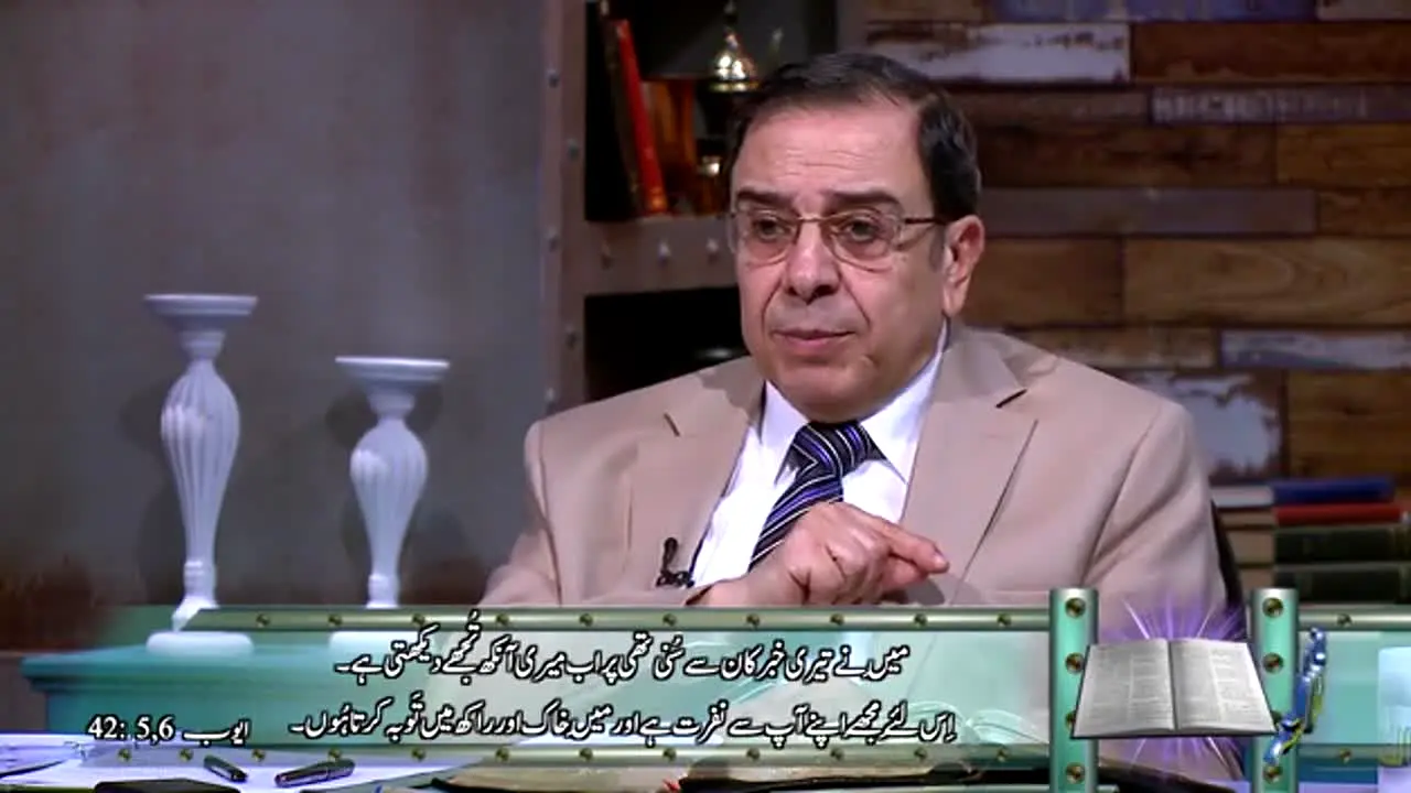 ABN Urdu en direct