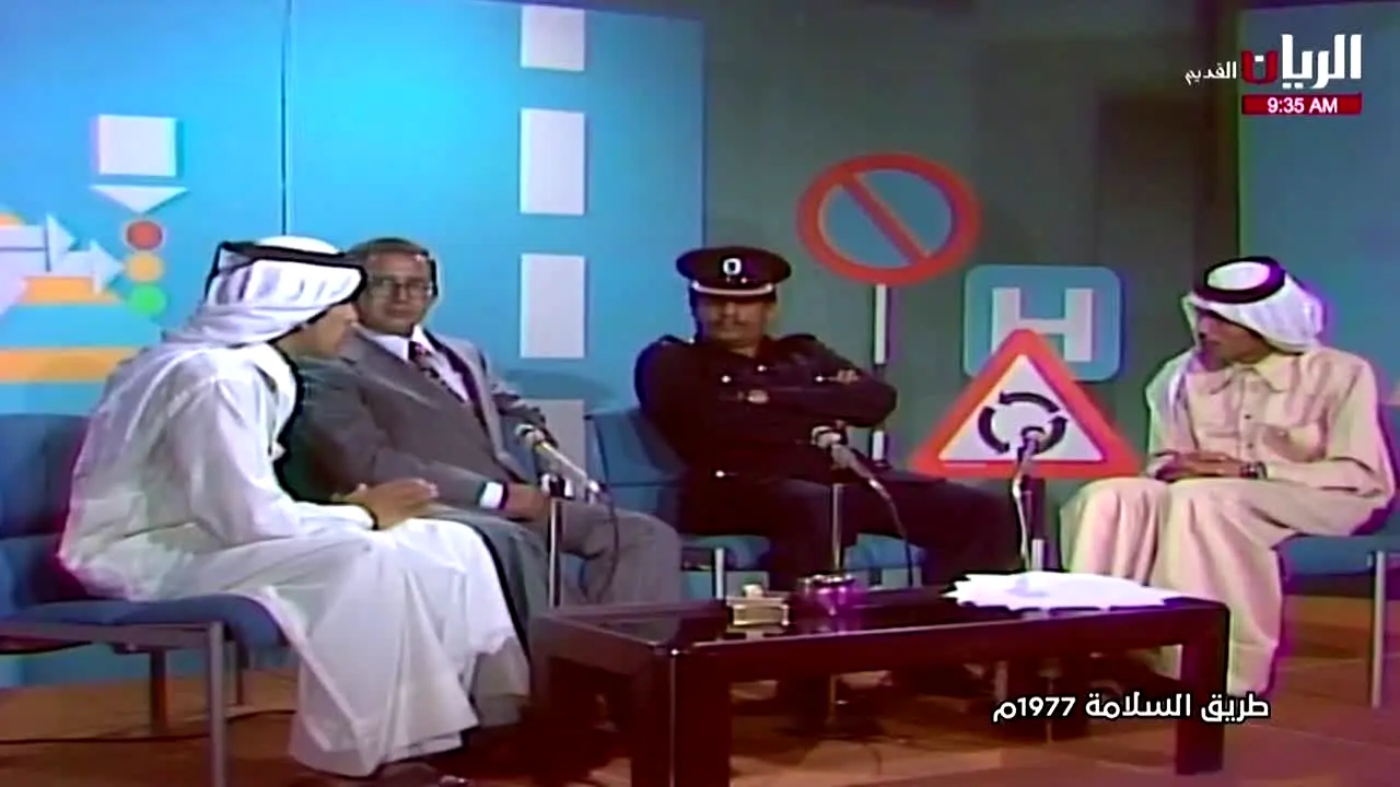 Al Rayyan Old TV live