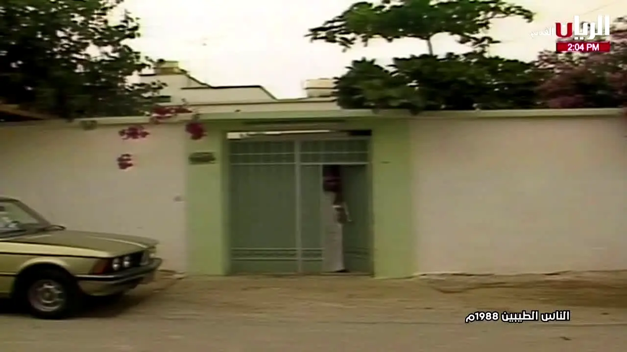 Al Rayyan Old TV live