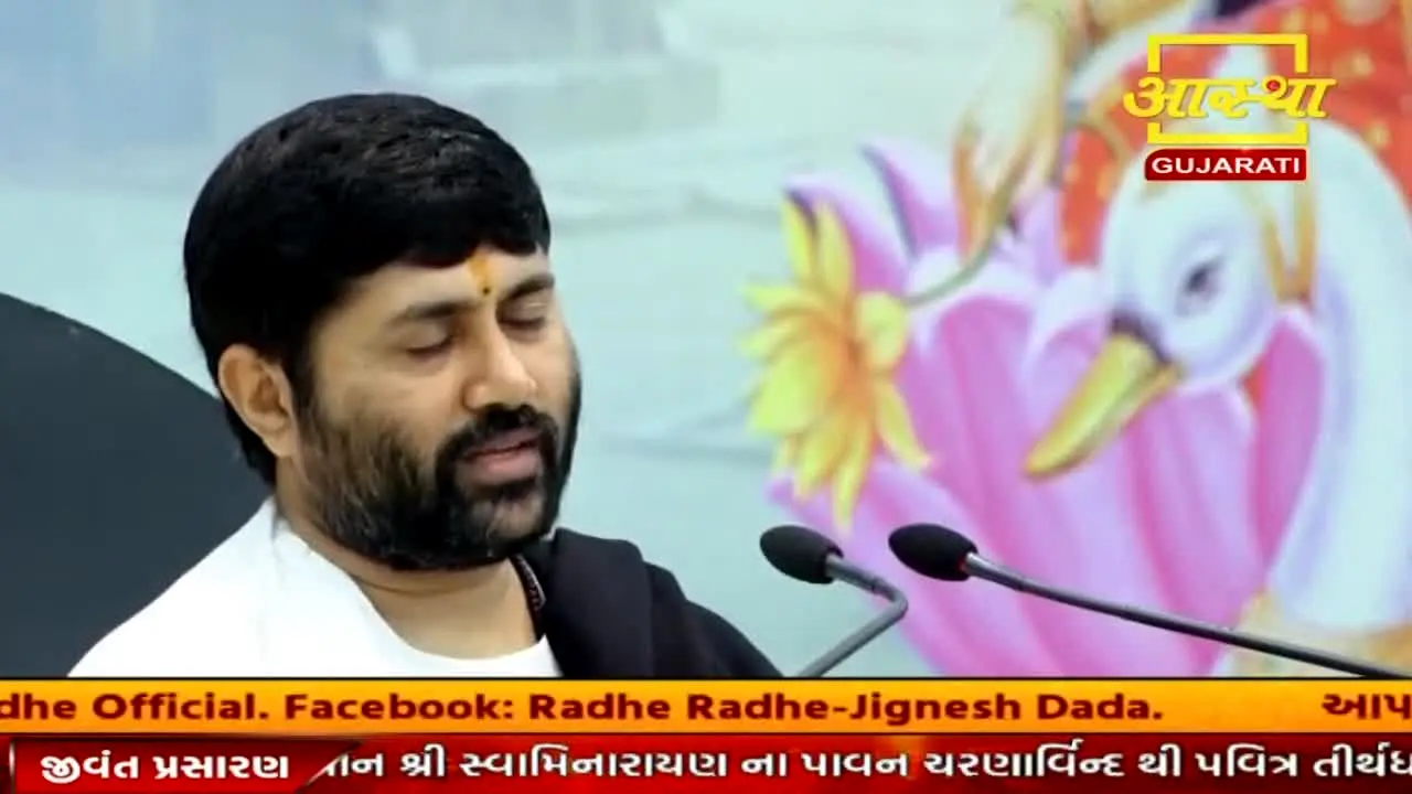 Aastha Gujarati live