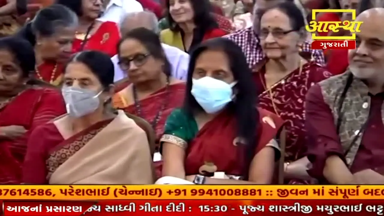 Aastha Gujarati live