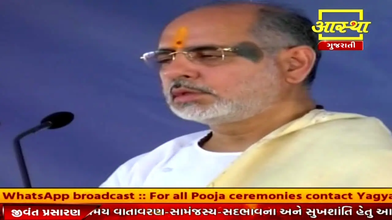 Aastha Gujarati in diretta