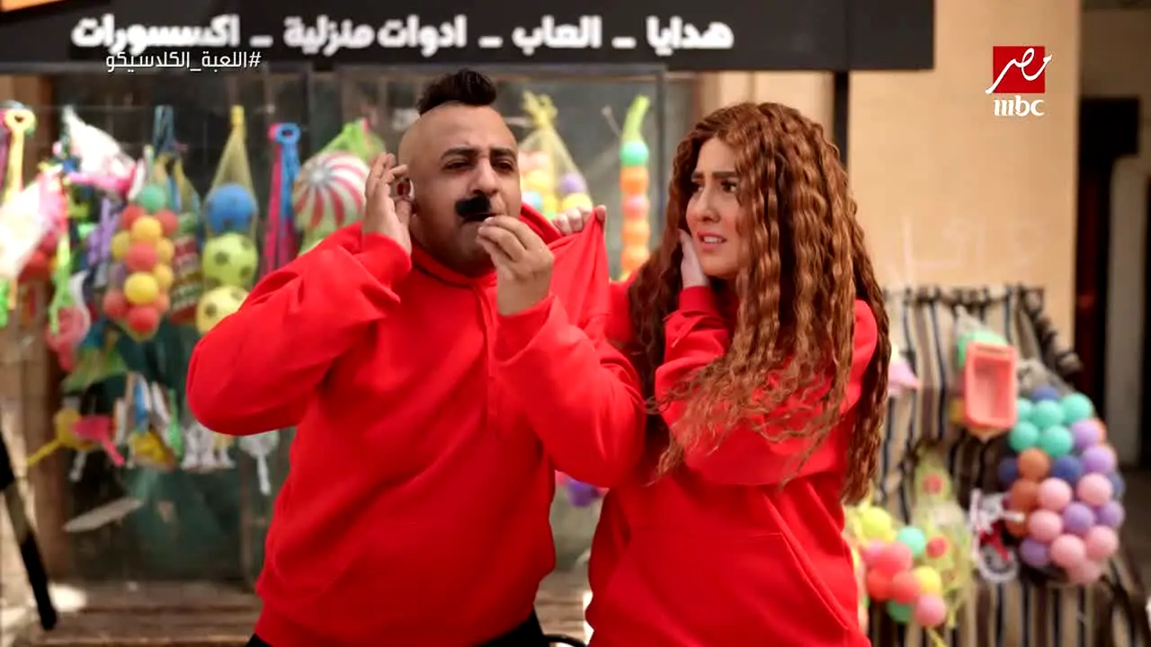 MBC Masr USA live