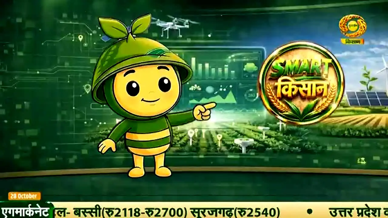 DD Kisan in diretta