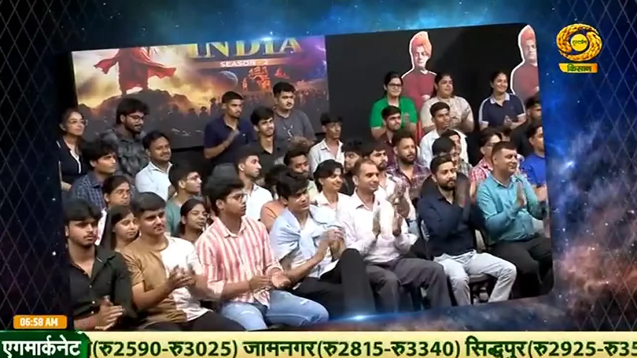 DD Kisan live
