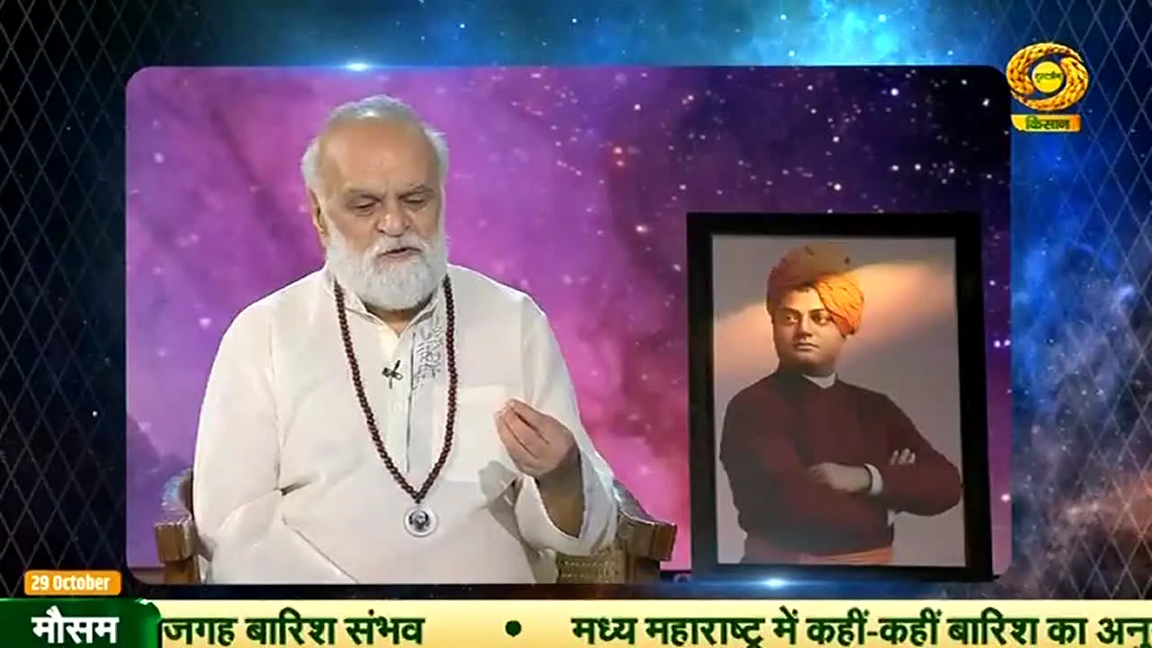 DD Kisan live