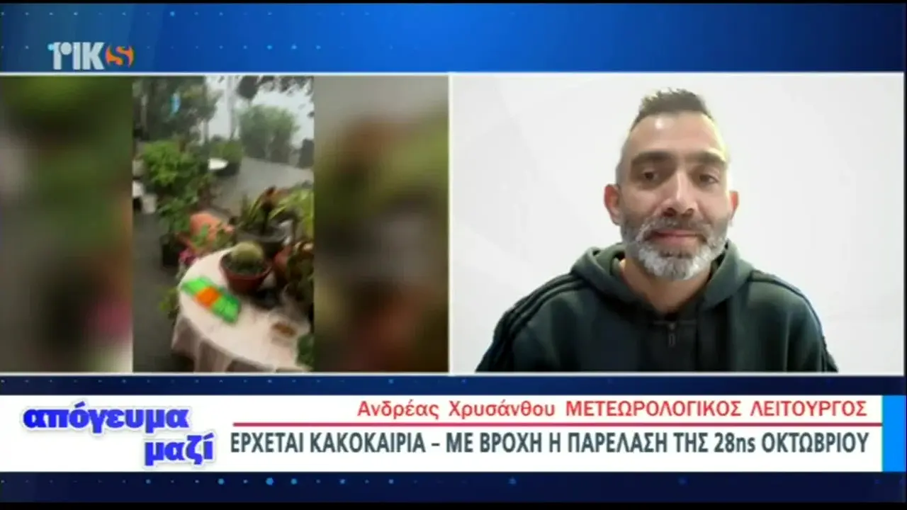 Hellenic TV live