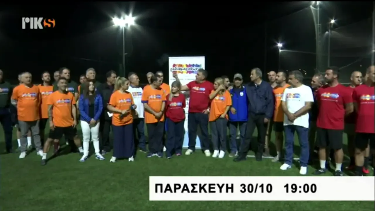 Hellenic TV en direct