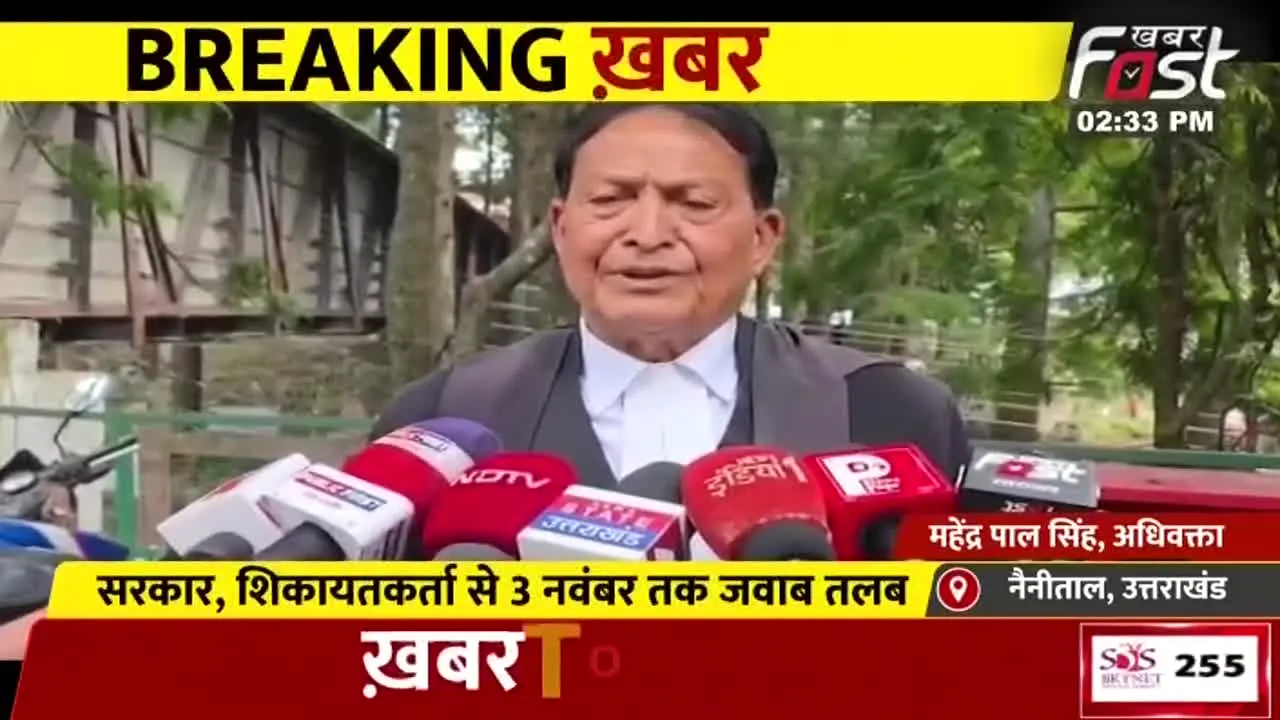 Khabar Fast live