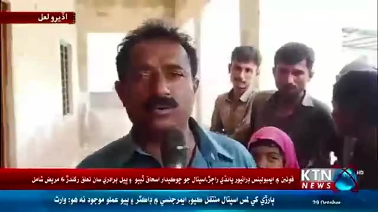 KTN News live
