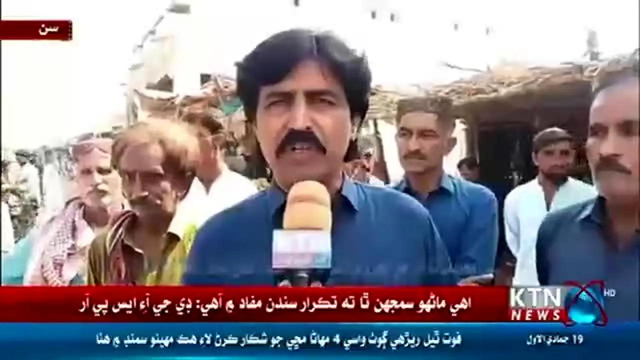 KTN News live