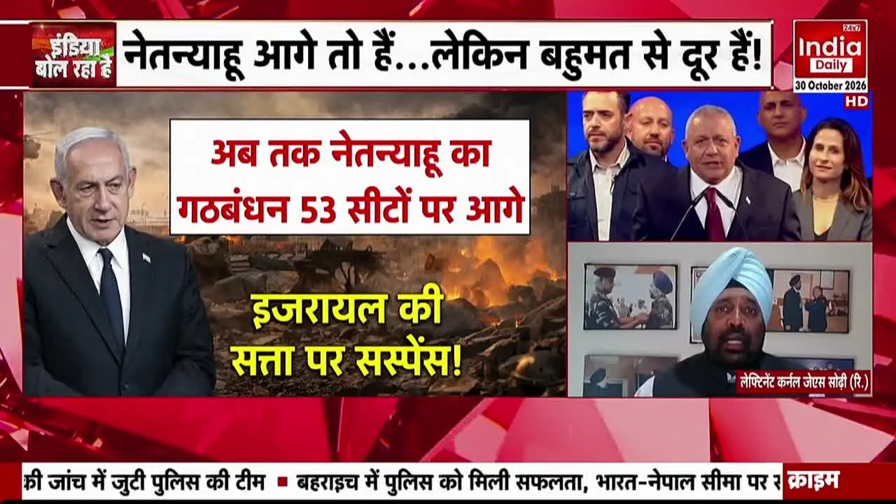 India Daily Live live