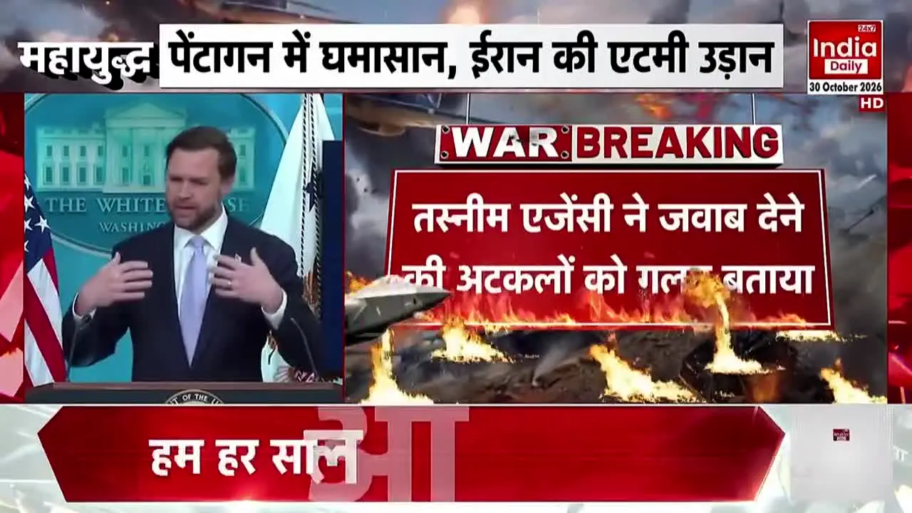 India Daily Live live