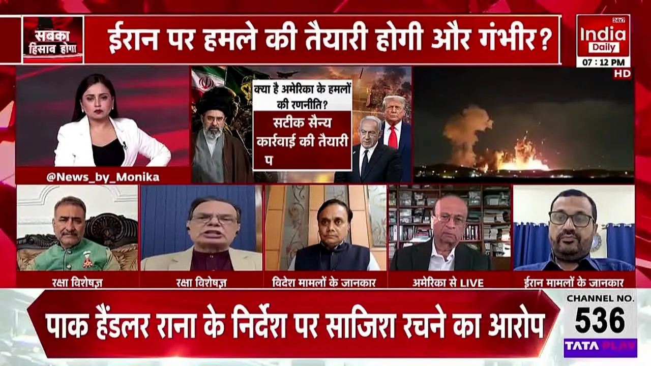India Daily Live live