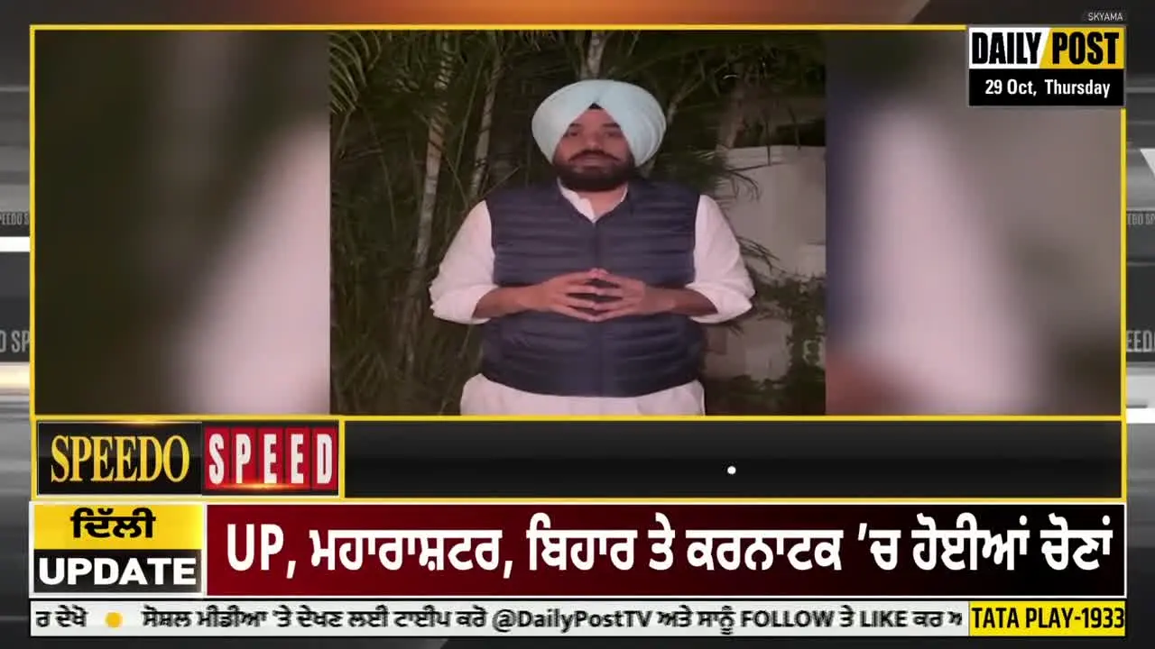 Daily Post TV live