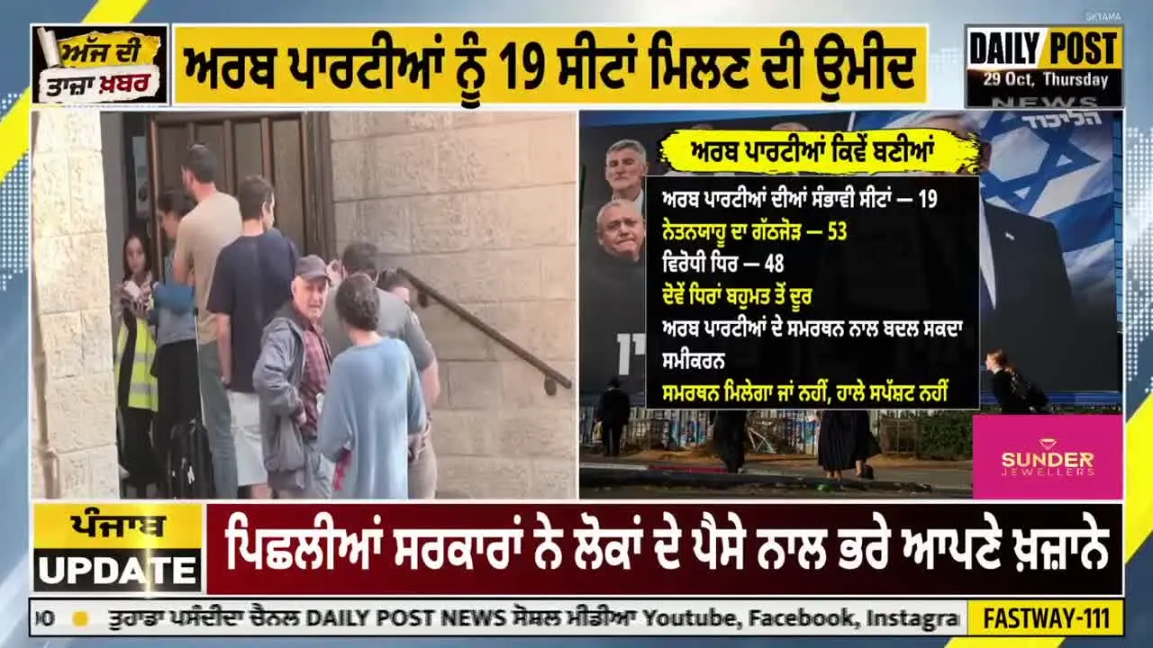 Daily Post TV live