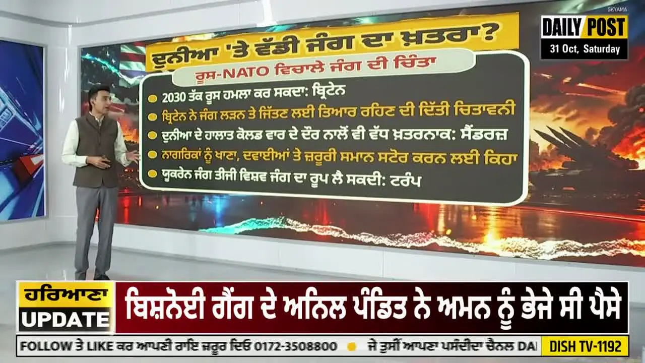 Daily Post TV live