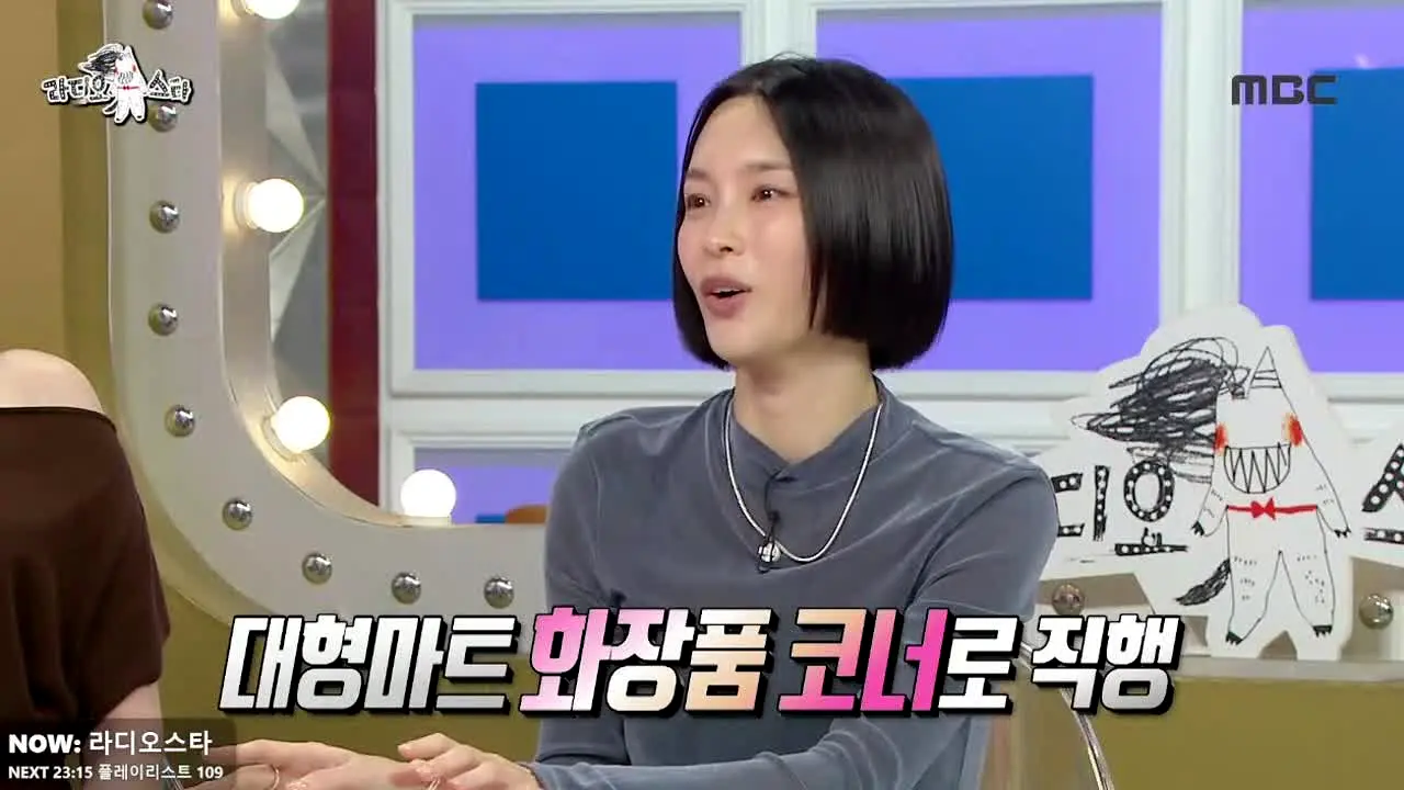 MBC America live