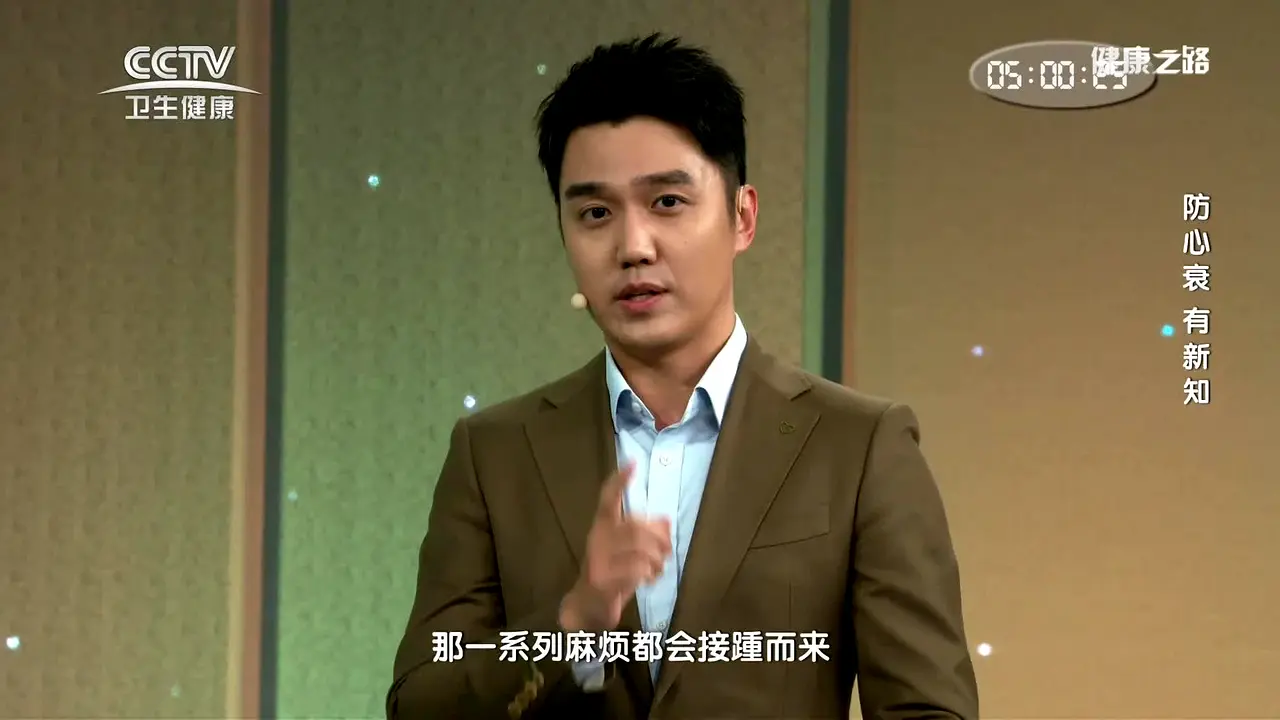 CCTV-Health live